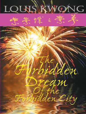cover image of The Forbidden Dream of the Forbidden City